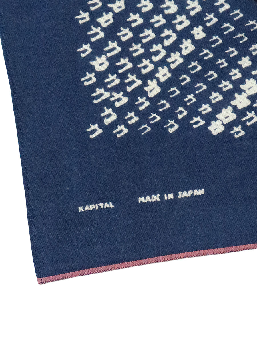 KAPITAL キャピタル バンダナ Power Record ボブマーリー 紺