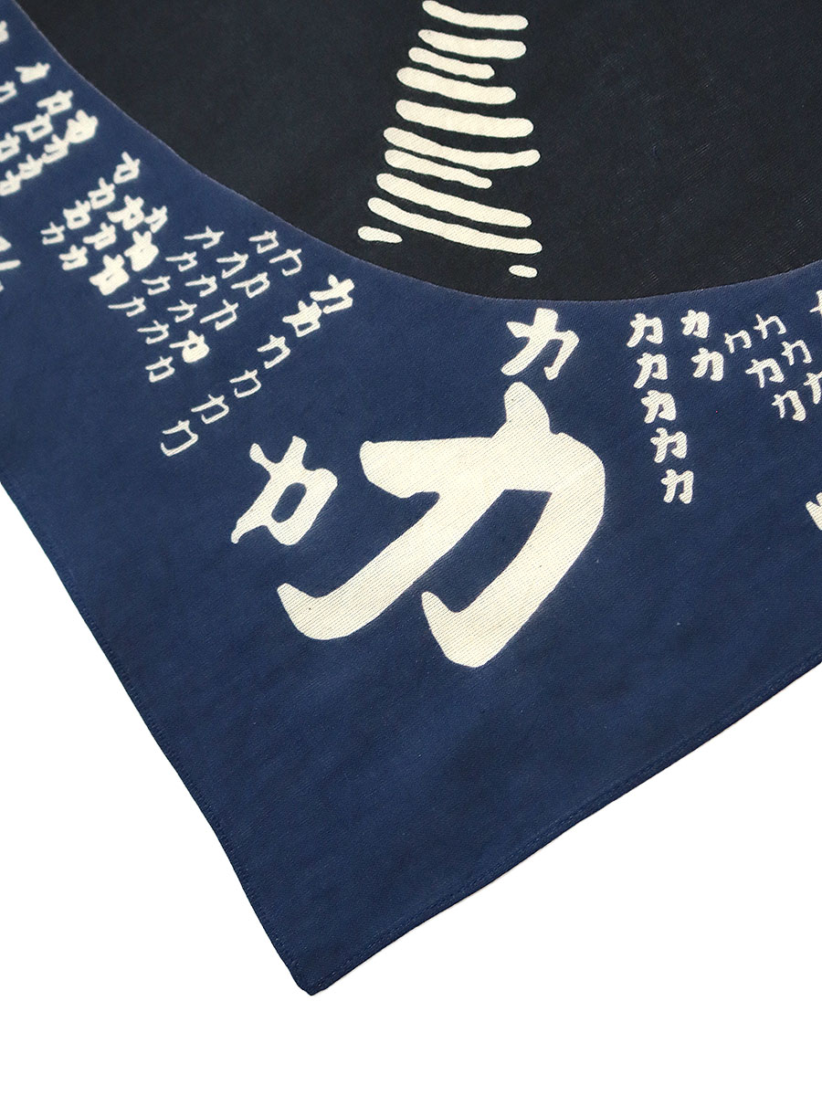 Fastcolor Selvedge Blue Power Record Bandana | KAPITAL 