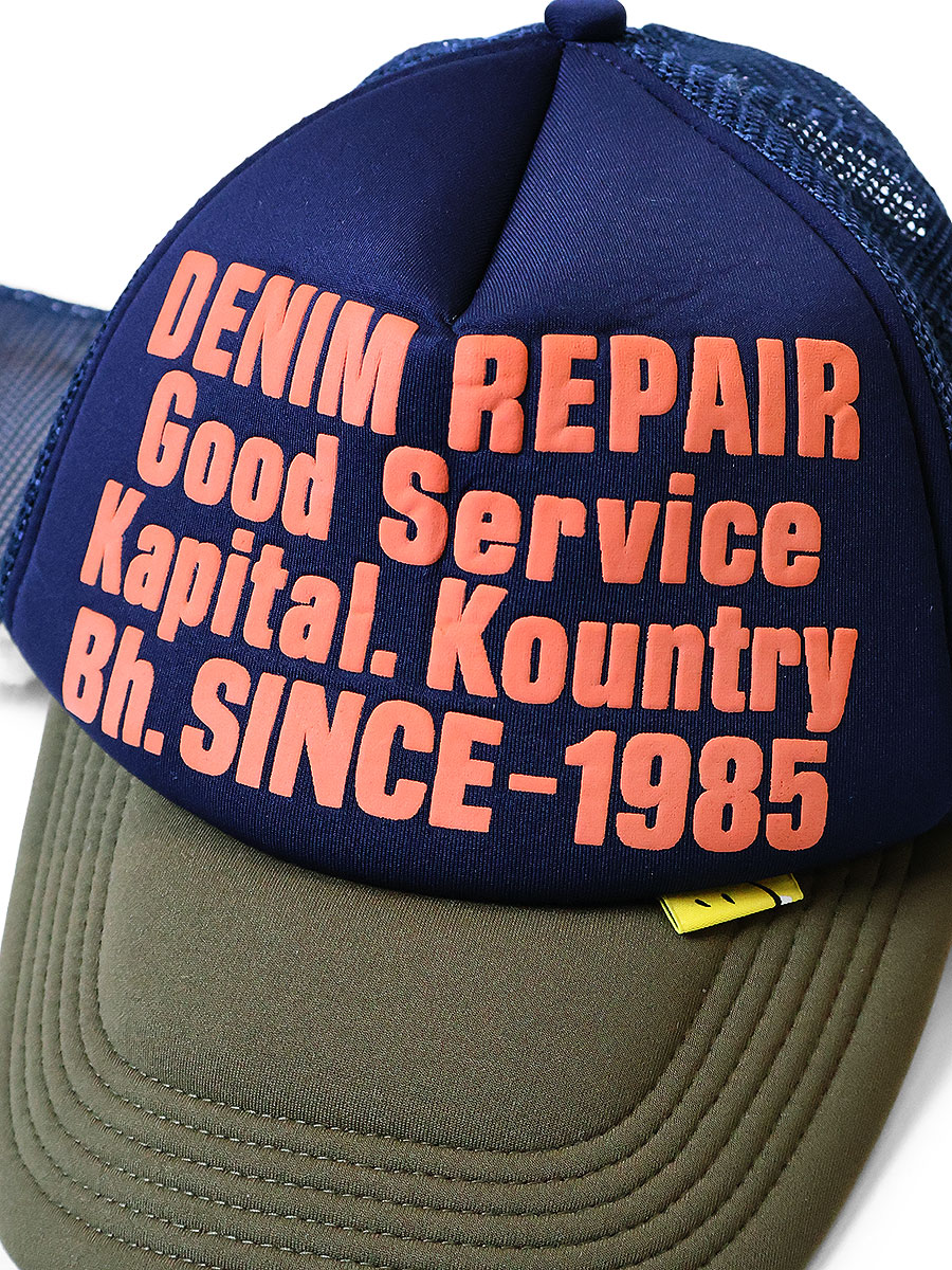 DENIM REPAIR SERVICEpt ランバートラックCAP | KAPITAL