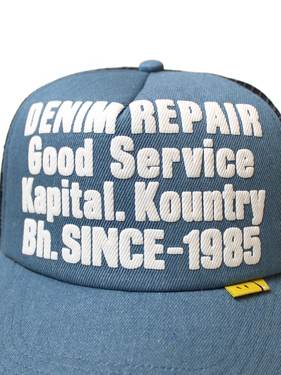 DENIM REPAIR SERVICEpt デニムトラックCAP | KAPITAL